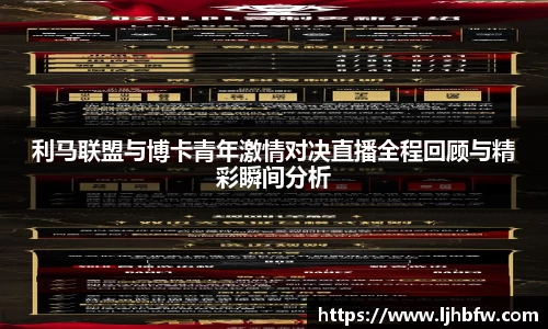 贝博BB官网