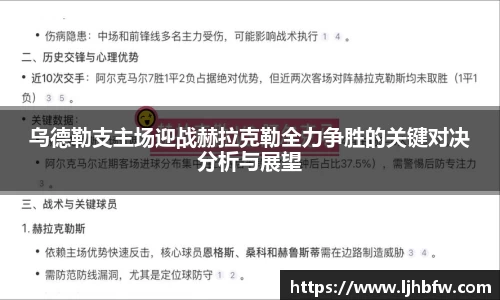 贝博BB