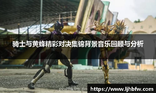 BB贝博