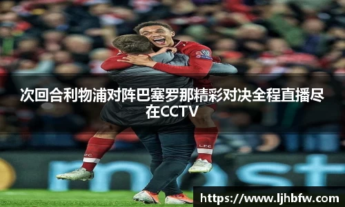 BB贝博官网