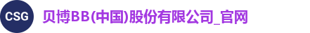 BB贝博
